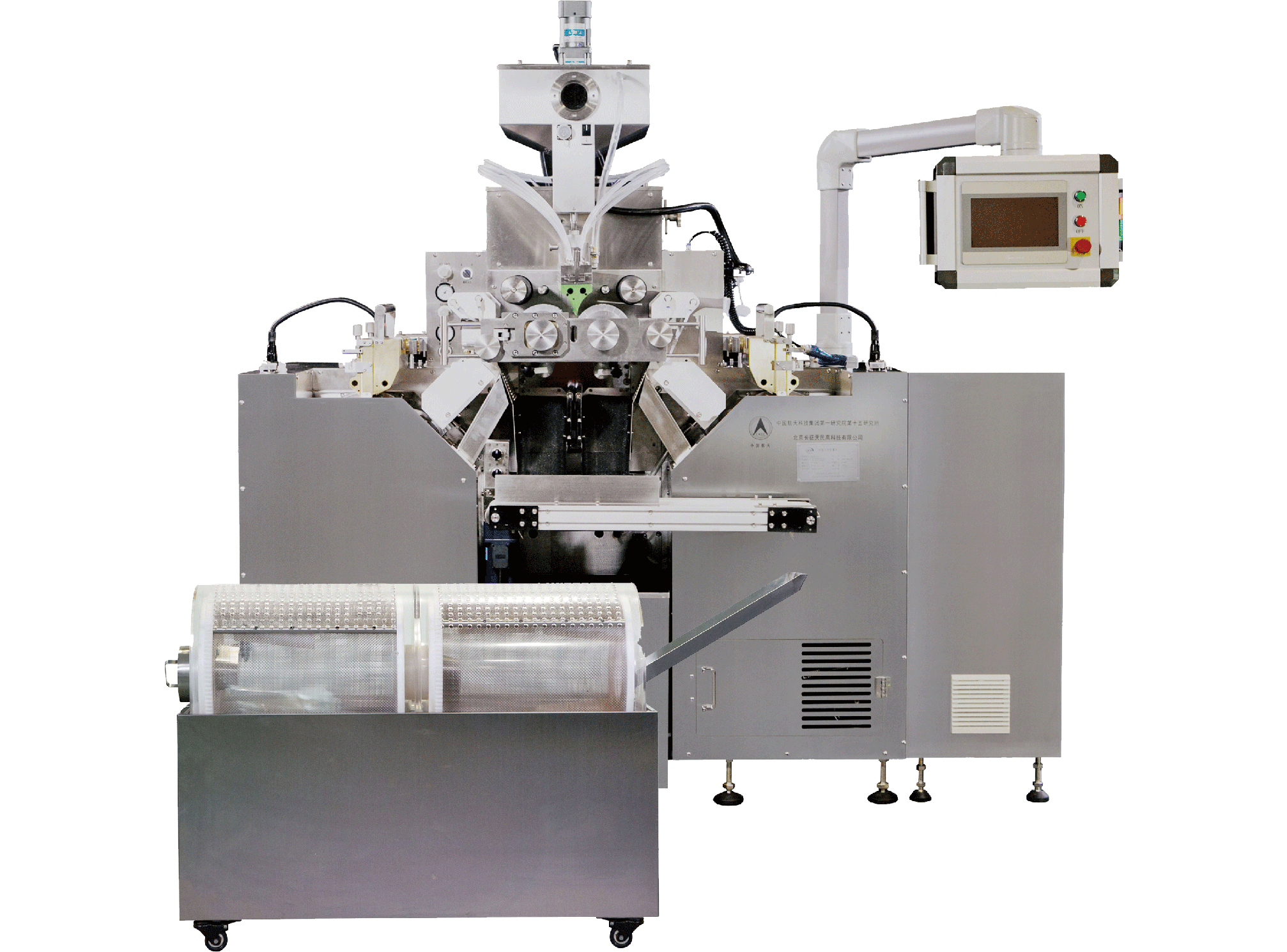 RGY10-15II型滚模式软胶囊机